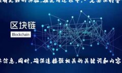   电脑上如何安装和使用