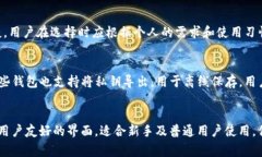 baioti全面解析：数字货币