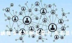 2023年全球区块链交易所排