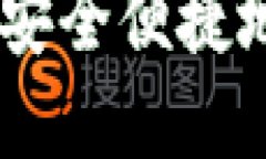 数字钱包支付指南：如何