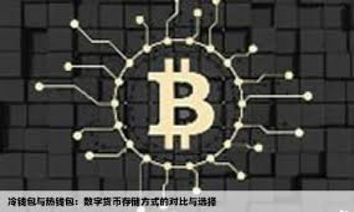 

tpWallet链接打不开的解决方案及常见问题解析