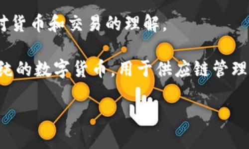 区块链技术的诞生可以追溯到2008年。当时，一个名为中本聪（Satoshi Nakamoto）的匿名人士在一个名为“金融互联网的一个点的下载（Bitcoin: A Peer-to-Peer Electronic Cash System）”的论文中提出了比特币的概念。这篇论文详细描述了一种去中心化的数字货币系统，在这个系统中，交易可以在没有第三方或中央机构的情况下进行记录和验证。这一理念和技术的提出被认为是区块链技术的起源。

2009年，伴随着比特币的首次发布，区块链作为其底层技术正式被实现并投入使用。比特币的区块链允许用户通过网络进行安全的交易，而无需依赖银行或其他中介机构，这大大改变了我们对货币和交易的理解。

随着比特币及其区块链技术的逐渐普及，其他基于区块链的应用和平台也开始 émerger，包括以太坊等其他智能合约平台。这些后来发展的区块链技术展现出更广泛的应用潜力，超越了单纯的数字货币，用于供应链管理、身份验证、投票系统等多个领域。

综上所述，区块链的诞生可以明确为2008年，而它的实际应用则始于2009年。