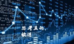 思考且的。  放进