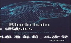 思考一个且的优质tpWalle