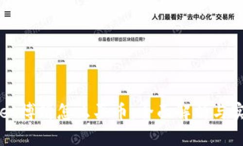 tpWallet博饼怎么买币：全面解析与实用指南