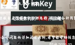 biao2023年数字货币钱包排名