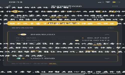 baioti探索区块链RPG游戏的未来：虚拟世界的新篇章/baioti
区块链, RPG游戏, 虚拟世界, 游戏经济/guanjianci

## 内容主体大纲
1. **引言**
   - 区块链和RPG游戏的概念
   - 为什么区块链技术与游戏结合

2. **区块链技术概述**
   - 区块链的基本原理
   - 分布式账本与智能合约

3. **RPG游戏的定义与发展**
   - RPG游戏的起源与发展历程
   - 不同类型的RPG游戏简介

4. **区块链RPG游戏的优势**
   - 去中心化：玩家的真正拥有权
   - 可交易的虚拟资产与经济系统
   - 撞击传统游戏模式的创新

5. **成功案例分析**
   - 介绍几款热门区块链RPG游戏
   - 各款游戏的特点与优势分析

6. **区块链RPG游戏的挑战**
   - 技术障碍与实施难点
   - 用户接受度与教育
   - 监管与法律问题

7. **未来趋势与展望**
   - 区块链RPG游戏未来的发展方向
   - 潜在的新技术融合

8. **总结**
   - 区块链RPG游戏的潜力与未来

## 内容主体

### 引言

随着科技的不断发展，区块链技术正逐渐渗透到我们的日常生活中，包括金融、医疗及游戏等多个领域。近年来，区块链与游戏的结合，尤其是在角色扮演游戏（RPG）中的应用，开始引起越来越多的关注。

区块链RPG游戏不仅仅是一个新兴的游戏类型，还带来了全新的游戏体验与经济模式。在本文中，我们将深入探讨区块链RPG游戏的概念、优势、挑战和未来发展方向。

### 区块链技术概述

区块链是一种分布式账本技术，它通过将信息分散存储在多个节点上，确保数据的安全性和透明性。区块链的核心在于去中心化，这意味着没有单一实体能够控制整个网络，这为游戏的公平性和透明度打下了基础。

智能合约是区块链技术的另一个重要特性。它是存储在区块链上的自执行合约，能够自动处理数据和资金交易，无需中介。这在RPG游戏中，可以用来管理虚拟资产的交易、角色升级等诸多功能。

### RPG游戏的定义与发展

角色扮演游戏（RPG）是一种让玩家在虚拟世界中扮演角色并参与故事情节的游戏类型。RPG游戏通常包括任务、战斗、角色开发等元素，玩家可以通过提升角色的能力以及完成任务来推动游戏进程。

RPG游戏的历史可以追溯到20世纪70年代，最初以桌上游戏的形式出现，随后转向电脑和主机平台。随着技术的发展，RPG游戏逐渐演变出多种类型，如传统的角色扮演游戏、开放世界游戏及网络多人在线角色扮演游戏等。

### 区块链RPG游戏的优势

区块链RPG游戏相较于传统游戏，具有显著的优势。首先，去中心化使玩家真正拥有自己的虚拟资产。玩家购买的角色、装备等在游戏中的所有权是由区块链确认的，这防止了开发者随意修改或删除。

其次，区块链技术带来了可交易的虚拟资产。玩家之间可以自由交易角色、装备等资产，而无需依赖第三方平台。这不仅使玩家能够获得实际收益，也为游戏内经济创造新的机会。

最后，区块链RPG游戏常常通过创新的游戏机制，挑战传统游戏的模式。例如，基于区块链的游戏可以引入公平的选拔机制、动态的经济系统等，让玩家的体验更加丰富。

### 成功案例分析

不少区块链RPG游戏已经取得了成功。比如《Axie Infinity》，它将生物收集与战斗元素结合，玩家可以通过养殖和交易可爱的小生物（Axies）获得真实收益。游戏的独特之处在于所有生物的所有权都在区块链上记录，玩家拥有完全的控制权。

另外《Gods Unchained》也是一个典型的区块链卡牌游戏，玩家拥有自己购买的卡牌，并且可以在游戏外进行交易。这种模式让玩家的投资得到了保障，避免了传统游戏中可能出现的资产贬值情况。

### 区块链RPG游戏的挑战

尽管区块链RPG游戏有很多优势，但也面临各种挑战。首先是技术障碍，大多数玩家对于区块链技术仍然不够了解。开发者需要通过教育和引导，帮助玩家更快的适应这种新模式。

其次，用户接受度也是一个问题。区块链游戏的经济模式与传统游戏截然不同，可能会使部分玩家产生抵触情绪。此外，监管和法律问题也需引起重视，因为全球范围内对于区块链的法律框架尚未完善，可能会影响游戏的运营和发展。

### 未来趋势与展望

展望未来，区块链RPG游戏的发展趋势将更加多样化。随着技术的进步，我们可能会看到更复杂的游戏机制和更丰富的虚拟世界。同时，区块链与其他新兴技术（如虚拟现实、增强现实）的结合，必将带来更为沉浸式的游戏体验。

此外，未来的区块链RPG游戏可能会更加注重社区的建设，玩家的参与感和归属感将成为重要的设计元素。这将促进玩家之间的互动，进而形成强大的用户基础。

### 总结

区块链RPG游戏凭借其去中心化、可交易的虚拟资产以及创新的游戏机制，正在为玩家提供全新的游戏体验与经济机会。尽管面临各种挑战，但我们有理由相信，未来的区块链RPG游戏将会带来更加丰富多彩的虚拟世界。

## 6个相关问题

### 问题 1: 区块链RPG游戏如何改变玩家的游戏体验？

区块链RPG游戏如何改变玩家的游戏体验

区块链技术的引入，直接影响了玩家在RPG游戏中的体验。从根本上来说，这种改变主要体现在几个方面：资产拥有权、游戏经济、社交互动和游戏的公平性。

首先，资产拥有权的改变是最显著的影响。在传统RPG游戏中，玩家购买的角色和装备实际上是由开发公司控制的，玩家并不真正拥有这些虚拟资产。然而，在区块链RPG游戏中，所有权是通过区块链上记录的，玩家可以自由交易、出售或保留资产，真正享有拥有权。这种变化使得每个玩家对于游戏内的投资更为重视，因为他们的资产可以在不同的平台间流转。

其次，游戏经济的转变使玩家的参与价值大大提升。传统的游戏内货币多由游戏开发者操控，且与现实货币相对隔离。而在区块链RPG中，虚拟货币可以和现实货币直接挂钩，提供一个实际赚钱的机会。通过参与游戏，完成任务或打败敌人，玩家不仅能提升角色，还能获得实际的经济收益。这种实质性的回报将吸引更多的人投入到游戏中。

另外，社交互动也得到了显著提升。区块链技术的去中心化促进了玩家之间的联系，许多区块链RPG游戏提倡社区的建立，鼓励玩家间的互动与合作。玩家们可以通过交易、协作等方式建立统一的社区，共同推动游戏内的经济发展。

最后，游戏的公平性也得到了保障。由于区块链的透明性和不可篡改性，玩家在同一起跑线竞争，游戏结果更加公正。这对于很多玩家来说是一个重要的吸引力，尤其是在竞技类的RPG游戏中，公平竞争环境可以更好地展示玩家的技术和策略水平。

### 问题 2: 区块链RPG游戏是否存在安全隐患？

区块链RPG游戏是否存在安全隐患

尽管区块链技术以其去中心化和透明性吸引了无数的用户，但在区块链RPG游戏中也并非没有安全隐患。一些主要的隐患包括：技术漏洞、智能合约风险、交易安全和用户教育不足。

首先，技术漏洞问题是任何基于技术的系统都不可避免的。在区块链RPG游戏中，任何技术漏洞都可能被恶意攻击者利用，从而造成资产丢失或数据泄露。例如，某些区块链项目曾遭受黑客攻击，导致玩家资产遭到盗窃，造成用户信任度下降。

其次，智能合约风险也是一个隐患。尽管智能合约可以自动执行交易和协议，但如果合约代码存在错误或漏洞，就可能导致不预期的损失。对于普通玩家来说，他们可能缺乏足够的编程知识来评估智能合约的安全性。因此，当计划参与的游戏合约出现问题时，用户可能面临巨大的损失。

交易安全也是一个重要考虑。虽然区块链的透明性可以提升安全性，但用户的数字钱包和交易平台仍会面临各种网络风险。倘若用户不采取适当的安全措施（如使用强密码和双重认证），他们的资产依然可能遭到盗窃。

此外，用户教育不足也是安全隐患的一个主要方面。许多玩家对于区块链和相关技术的理解并不深入，在进行交易和参与游戏时缺乏必要的警惕。如果没有足够的知识来识别风险，玩家可能在毫不知情的情况下成为受害者。

总的来说，区块链RPG游戏在提供新颖体验的同时也面临多项安全隐患，玩家在参与时须提升自身的安全意识与防范知识，以最小化可能的损失。

### 问题 3: 区块链RPG游戏如何实现虚拟资产的经济价值？

区块链RPG游戏如何实现虚拟资产的经济价值

区块链RPG游戏能够使虚拟资产实现经济价值主要通过几个关键机制：去中心化的资产所有权、市场交易机制、稀缺性和用户参与度。

首先，去中心化的资产所有权是实现经济价值的基础。在传统游戏中，玩家在游戏中获得的资产（如角色、装备等）并不属于玩家，而是由开发者控制。区块链RPG游戏通过智能合约将这些虚拟资产的所有权归还给玩家，使玩家可以自由交易、赠与或出售他们的资产，这为虚拟资产赋予了真正的经济价值。

其次，市场交易机制是另一个关键。在区块链RPG游戏中，玩家可以在游戏内的交易市场上买卖自己的资产。这种机制不但为玩家提供了获取收益的机会，还促进了游戏内经济的良性循环。例如，某些游戏通过设置拍卖行或市场平台，使得高价值的资产能够被需求者竞争购买，从而提高了资产的市场价值。

稀缺性也是虚拟资产经济价值的重要因素。许多区块链RPG游戏设置了限量生产的虚拟物品，使得这些物品在市场上变得稀有。这种稀缺性让玩家愿意为其支付更高的价格，因为他们希望拥有独特的资产。这种心理在许多成功的区块链游戏中得到了充分证明。

此外，用户参与度也影响着虚拟资产的经济价值。随着玩家数量的增加，游戏内资产的市场流动性将显著提高，甚至形成一个完整的经济生态系统。玩家之间的互动、交易和合作，都会推动游戏的活跃度，进一步增强资产的价值。

总结而言，通过去中心化的资产处理、交易机制、稀缺性和高用户参与度，区块链RPG游戏能实现虚拟资产的经济价值，推动玩家在虚拟世界中获得实际收益。

### 问题 4: 什么是NFT？如何在区块链RPG游戏中应用？

什么是NFT？如何在区块链RPG游戏中应用

非同质化代币（NFT）是区块链上的一种特殊类型的数字资产，具有独特性和不可替代性。与比特币或以太坊等同质化代币不同，NFT可以用来表示独特的物品，如艺术作品、歌曲、游戏角色、装备等。每个NFT在区块链上有独特的标识，证明其唯一性和所有权。

在区块链RPG游戏中，NFT的应用场景非常广泛。首先，NFT可以用于游戏中的角色、装备、道具等资产。例如，在一些区块链RPG游戏中，玩家的角色都是以NFT的形式存在，玩家可以自由交易和转让这些角色，即使是游戏外部的市场也可以进行交易。

其次，NFT技术使得玩家能够通过游戏内的资产换取现实世界的价值。很多玩家在游戏中投入了大量时间与金钱，通过交易NFT角色或装备，他们可以获得实际的经济收益。这种模式不仅吸引了新玩家，也解锁了长期玩家的收益潜力。

此外，NFT在游戏中的限量版本和稀有物品也使得玩家的收藏价值大大提升。很多区块链RPG游戏会发布限量版的角色或道具，使得这些NFT变得稀有且珍贵，玩家愿意为其支付高价，从而形成了独特的收藏市场。

最后，NFT还可以增强游戏的社交属性。通过NFT的交易与展示，玩家能够在游戏中展示自己的成就和资源，使得社交互动变得更加活跃。玩家之间的数字资产不仅是游戏道具，也成为了社交身份的象征。

总之，NFT的引入为区块链RPG游戏赋予了新的经济模式与社交属性，玩家的参与感、投入感和获得感在这种全新的数字资产管理体系中得到了进一步增强。

### 问题 5: 区块链RPG游戏的社区如何运作？

区块链RPG游戏的社区如何运作

在区块链RPG游戏中，社区的运作机制是其成功与否的重要因素。区块链技术的去中心化特性，使得玩家社区不仅能够在游戏内维持活跃，还能在游戏外形成庞大的社群。以下是几个关键的社区运作机制：

首先，社区的建立通常围绕着游戏的核心内容展开。在区块链RPG游戏中，玩家往往会围绕某个游戏角色、事件或任务组织成小团体。他们可以通过社交媒体、论坛、Discord等平台进行讨论，分享经验和资源，从而增强社群间的归属感。

其次，玩家参与度是社区成功的关键。区块链RPG游戏会通过设置任务、活动和比赛等方式，激励玩家参与到社区建设中。比如，玩家可以通过完成每日任务获取奖励，或是在活动中与其他玩家互动，增加社交性的同时提升个人成就感。

此外，社区治理也是区块链RPG游戏的一大亮点。越来越多的游戏通过去中心化自治组织（DAO）构架，让玩家有权参与到游戏的决策中。玩家可以通过投票或提案的方式，影响游戏更新、经济体系或调整规则，使他们在游戏中的影响力得以提升，增强了玩家的忠诚度。

最后，社区还可以通过建立外部经济体系，进一步促进互动与交流。一些区块链RPG游戏设置了专门的市场，让玩家能够交换物品、角色等，形成一个自给自足的经济环境。这种经济活动不仅丰富了玩家的游戏体验，也促使他们在社区内的参与度增加。

综上所述，区块链RPG游戏的社区通过核心内容围绕、激励机制、去中心化治理及外部经济体系等方式，有效促进了玩家之间的互动，形成了一个活跃、持久的游戏社区。

### 问题 6: 如何选择合适的区块链RPG游戏？

如何选择合适的区块链RPG游戏

选择合适的区块链RPG游戏需要考虑多个因素，以此确保玩家能够获得最佳的游戏体验和潜在的经济收益。以下是一些选择区块链RPG游戏时的重要考量因素：

首先，游戏的核心机制和主题是选择的基础。不同的区块链RPG游戏有各自独特的支持机制，比如回合制、实时战斗或模拟经营等，玩家可以选择符合自己玩法偏好的游戏。同时，游戏的题材也应该符合自身的兴趣，比如奇幻、科幻、历史等。

其次，游戏的开发团队和社区支持也是至关重要的。一个优秀的开发团队不仅拥有丰富的游戏开发经验，还能够持续更新和维护游戏，保证游戏的稳定性与安全性。同时，一个活跃且友好的社区也会影响游戏的社交体验，帮助玩家更轻松地融入游戏。

第三，资产的交易与经济机制是衡量区块链RPG游戏的重要标准。玩家应了解游戏内经济如何运作，如虚拟资产的交易方式、流动性及潜在的收益模式。选择一个有潜在利润或在游戏外能够较易转让的游戏，能增强经济收益的机会。

此外，玩家的技术基础也需要考虑。对于区块链和加密货币不熟悉的玩家，选择一个用户友好、简单易懂的游戏可能更合适。同时，检查游戏对钱包和账户的要求及安全性，也能帮助降低参与风险。

最后，对于想深入投资的玩家，最好关注游戏的商业模式和未来潜力。了解开发者是否有清晰的长远计划、游戏更新的频率，以及是否有流动市场等，都是保障自己利益的重要因素。

总结来说，选择合适的区块链RPG游戏需综合考虑游戏机制、开发团队、经济机制、个人技术基础和未来潜力等多个方面，以确保能获得良好的游戏体验和经济收益。

## 总结

在探索区块链RPG游戏的过程中，我们看到这一新兴领域正以独特的优势和创新机制吸引着越来越多的玩家。尽管面临技术、安全等多方面的挑战，但区块链RPG游戏的未来依然充满了希望。通过理解其核心机制、潜在价值和游戏环境，玩家可以在这个新兴的虚拟世界中找到自己的位置。区块链RPG游戏不仅是游戏的未来，也是虚拟经济的重要组成部分，让我们一起期待这个领域的不断发展与创新。