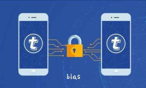 bias