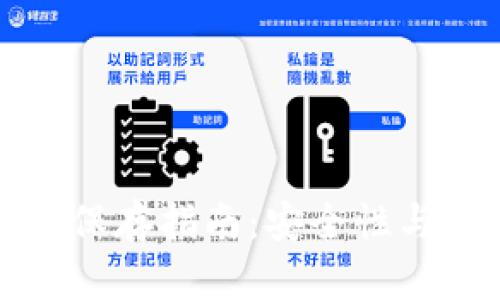 tpWallet钱包密钥保存指南：安全性与便捷性的完美结合