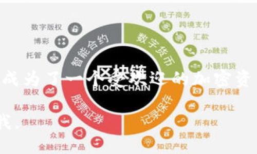 关于狗狗币（Dogecoin）的数量，可以从以下几个方面进行介绍：

### 狗狗币的总供应量

狗狗币是不设限的加密货币，它没有像比特币那样的最大供应限制。每年会产生大约50亿个新的狗狗币，导致其总量是一个不断增加的数字。

### 狗狗币的流通量

截至最新的数据，流通中的狗狗币数量通常在数百亿个以下。实际流通数量会随着新币的发行而变化。

### 狗狗币的经常性挖掘

由于狗狗币采用了不同于比特币的挖掘机制，所以它的发行量是持续的，没有上限。

### 查找最新的狗狗币数量

若想了解最新的狗狗币数量，可以通过查阅相关的加密货币交易网站或区块链浏览器获得实时信息。

### 总结

狗狗币是一个没有上限的加密货币，其发行量持续增加，成为了一个受欢迎的加密资产。如需最新信息，建议访问相关的财经网站。

如果你需要进一步深入探讨狗狗币的某个方面，请告诉我。