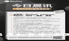 如何在钱包中交易虚拟货