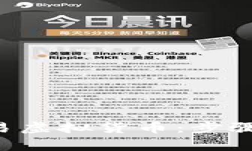 如何在钱包中交易虚拟货币：步骤、技巧与注意事项