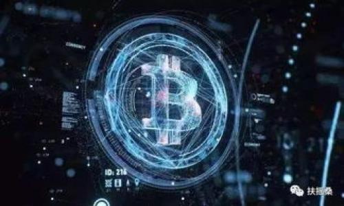 思考tpWallet不实名认证的使用限制与解决方案

关键词：tpWallet, 不实名认证, 加密钱包, 用户体验

内容大纲：
1. 引言
   - 什么是tpWallet？
   - tpWallet的主要功能概述
   - 介绍为什么有些用户不愿意进行实名认证

2. 不实名认证的使用现状
   - tpWallet对于未实名认证用户的支持情况
   - 可以进行哪些操作？
   - 可能面临的限制和风险

3. 实名认证的必要性
   - 实名认证的法律法规背景
   - 为什么某些功能需要实名认证
   - 实名认证对用户的好处

4. 如何进行实名认证
   - 实名认证的步骤
   - 常见问题及解答
   - 实名认证的后续管理

5. 不实名认证的替代方案
   - 可选的加密钱包推荐
   - 如何在不实名认证的情况下保障安全
   - 技术方案和工具的使用

6. 社区和论坛讨论
   - 用户对tpWallet的看法
   - 用户在使用过程中遇到的问题
   - 各种解决方案和建议

7. 总结
   - 不实名认证的 pros 和 cons
   - 最佳实践建议
   - 对未来的展望

---

### 引言

随着数字货币的迅猛发展，各种加密钱包层出不穷，tpWallet便是其中一款备受关注的钱包应用。其便捷的操作和丰富的功能吸引了大量用户。然而，实名认证的问题往往成为用户关注的焦点，尤其是对于那些希望保护自己隐私的用户而言，他们会思考：不实名认证是否也可以正常使用tpWallet呢？本文将对此进行深入探讨。

### 不实名认证的使用现状

tpWallet对于未实名认证用户的支持情况

tpWallet并不强制要求用户进行实名认证，因此，未进行实名认证的用户仍然可以注册并使用该钱包。对于部分功能如创建钱包、转账和接收资金等操作，未实名认证的用户通常没有太多障碍。

可以进行哪些操作？

具体来说，未实名认证的用户仍可进行以下操作：
1. 创建新的虚拟钱包地址
2. 存入和提现数字资产
3. 浏览交易记录和钱包余额
4. 在支持的交易平台上进行交易

然而，某些功能如提升交易限额，以及某些特殊服务（如信用卡充值或法币交易）可能会受到限制。

可能面临的限制和风险

尽管未实名认证用户可以进行许多操作，但这也意味着他们需要承担一些风险。首先，未进行实名认证的用户可能会面对较低的每日交易限额，这会影响高频交易者。此外，在使用tpWallet进行涉及法币的交易时，必须提供一些身份信息，这可能会导致用户体验不佳。因此，许多用户开始审视实名认证的必要性。

### 实名认证的必要性

实名认证的法律法规背景

随着加密货币市场的逐渐规范，各国对数字货币采取了不同程度的监管措施，实名制认证成为一种趋势。许多国家的法律要求加密钱包提供商对用户进行实名认证，以防止洗钱和其他非法活动。因此，tpWallet作为一个合法运营的加密钱包，也需要遵循这一法律法规。

为什么某些功能需要实名认证

如前所述，实名制认证主要是为了遵循法律法规。同时，实名认证可以帮助tpWallet阻止潜在的欺诈行为、保护用户资产、进一步提升平台的可信度。而对比其他未实名认证的墙外平台，认证系统可以最大程度上降低风险。

实名认证对用户的好处

尽管实名认证可能会让一些用户感到不适，但实际上它也能为用户带来一些好处：
1. 提升安全性：保证用户的资金安全，有效防范盗窃和欺诈。
2. 便捷交易：实名认证后，用户能享受更高的限额和更快的转账速度。

### 如何进行实名认证

实名认证的步骤

进行实名认证并不复杂，通常只需要几个步骤：
1. 登录tpWallet账户。
2. 进入“个人资料”或“安全设置”页面。
3. 上传有效身份证件（如身份证、护照等）。
4. 提交文件并等待审核。

常见问题及解答

在实名认证的过程中，用户常常会遇到一些问题，如文件审核时间过长、身份验证失败等。此时，用户可以查看tpWallet的官方帮助文档或联系客服进行咨询。

实名认证的后续管理

完成实名认证后，用户需定期检查和更新个人资料，以防资料过期。此外，建议用户开启双重认证功能，增强账户的安全性。

### 不实名认证的替代方案

可选的加密钱包推荐

对于不愿进行实名认证的用户，他们可以考虑其他一些不强制实名认证的加密钱包，例如一些去中心化钱包或匿名钱包。然而，这些选择通常存在一定的风险，如安全性不足或服务问题。

如何在不实名认证的情况下保障安全

即便是不进行实名认证，用户也可以通过其他手段保障其安全，例如使用强密码、启用双重认证、定期更新软件等措施。

技术方案和工具的使用

用户还可以借助一些技术工具，如VPN、加密通讯软件，来保障其在使用加密钱包时的匿名性和隐私。

### 社区和论坛讨论

用户对tpWallet的看法

在许多加密货币社区和论坛中，tpWallet的用户对其使用体验各有看法，一些用户对实名认证带来的安全性表示赞同，而另一些用户则因无法保障隐私表示失望。

用户在使用过程中遇到的问题

通过用户的反馈，我们可以总结出一些常见的问题，如验证速度慢、资金提取等待时间长等。对于这些问题，用户可以通过联系客服进行求助，并通过社区获取解决方案。

各种解决方案和建议

用户在论坛上积极探讨如何提升tpWallet的使用体验，许多老手用户分享了他们的使用技巧和避坑经验，这些建议对新入门用户尤其有帮助。

### 总结

不实名认证的 pros 和 cons

综上所述，tpWallet在不进行实名认证的情况下，用户依然可以享受部分功能。然而，未实名认证也会限制用户的某些操作，用户需权衡自身需求与隐私保护之间的关系。

最佳实践建议

如果用户决定不进行实名认证，建议选择安全性高的替代品，并采取适当的安全措施。而若用户希望享受更好的服务体验，实名认证可能是必要的一步。

对未来的展望

随着互联网和区块链技术的发展，加密钱包的使用门槛和法律政策会不断变化，用户需要保持关注，及时调整自己的使用策略。

---

### 六个相关问题

1. **tpWallet是否可以在没有实名认证的情况下存取资金？**
2. **未实名用户在tpWallet中使用和实名用户的主要区别是什么？**
3. **如何提升tpWallet的账户安全性？**
4. **选择不进行实名认证的用户可能面临哪些风险？**
5. **如何处理tpWallet实名认证失败的情况？**
6. **tpWallet在不同国家的实名认证政策具体如何？**

接下来，我将从每一个问题进行详细介绍，每个问题约600个字。