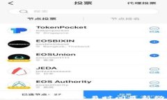 以太坊3.0上线交易时间最