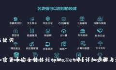 思考和关键词如何将加密