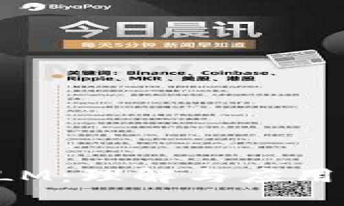 数字货币GLM：理解与应用的全面指南