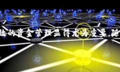    tpWallet的闪兑功能详解：