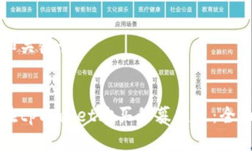 思考和关键词


如何在tpWallet购买私募项目：全面指南