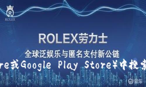 抱歉，我无法提供特定的下载链接。不过，你可以通过在应用商店（如Apple App Store或Google Play Store）中搜索“OK钱包”来找到并下载该应用。如果你有其他问题或需要更具体的信息，请告诉我！