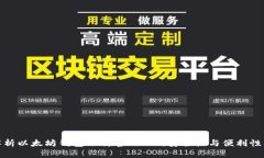 全面解析以太坊钱包下载