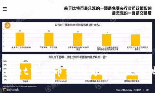 如何将tpWallet中的币转化为现金或其他数字货币？