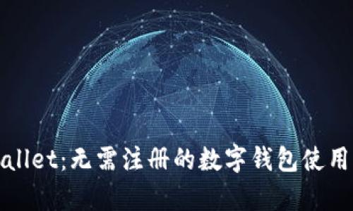 tpWallet：无需注册的数字钱包使用指南