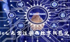 tpWallet：无需注册的数字钱