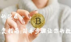 思考一个且的优质tpWalle