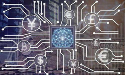 bias/bias

tpWallet, 恢复, 加密货币, 钱包数据/guanjianci

## 内容主体大纲

1. **引言**
   - 简要介绍tpWallet及其功能
   - 讨论钱包重要性和用户对钱包数据确保的焦虑

2. **tpWallet删除的原因**
   - 常见的误操作
   - 手机或设备故障导致的意外删除
   - 用户对隐私和安全的担忧

3. **可恢复性解析**
   - 数据删除的种类（软删除 vs 硬删除）
   - tpWallet的删除流程
   - 影响恢复的数据因素

4. **恢复tpWallet数据的方法**
   - 使用备份恢复
   - 第三方工具与软件
   - 联系官方支持

5. **防止数据丢失的预防措施**
   - 定期备份的重要性
   - 使用安全密码及双重认证
   - 了解设备的安全性

6. **结论**
   - 总结恢复方法的重要性
   - 强调安全备份的必要性

## 内容

### 引言
随着数字加密货币的逐日普及，越来越多的人开始使用钱包来存储和管理他们的数字资产。tpWallet作为一种流行的数字货币钱包，因其安全性和便利性受到了广大用户的青睐。但在使用过程中，有时由于误操作或者其他因素，用户可能会不小心删除钱包数据，这引发了许多人的担忧：tpWallet删了之后还能恢复吗？本文将对这一问题进行深入探讨。

### tpWallet删除的原因
了解tpWallet被删除的原因，有助于用户更好地防范数据丢失。首先，最常见的原因是误操作，例如用户在清理手机应用时不慎将tpWallet删去。此外，设备故障也是一个重要因素，手机系统崩溃或应用程序出现故障时，钱包数据可能会丢失。同时，随着网络安全问题的日益凸显，一些用户可能为了保护隐私或者出于对安全的考虑，而主动选择删除钱包应用。

### 可恢复性解析
在探讨tpWallet是否能恢复之前，我们需要了解数据删除的基本流程。一般来说，数据删除可以分为“软删除”和“硬删除”。软删除是指数据原本仍在存储设备中，只是没有在操作系统中显示；硬删除则是彻底抹除了数据，使其无法恢复。

对于tpWallet来说，删除后是否能恢复主要取决于用户是否提前进行了备份。如果用户在删除之前备份了钱包数据，那么恢复就相对简单；如果没有备份，“硬删除”后的数据恢复将非常困难，甚至不可能。

### 恢复tpWallet数据的方法
在tpWallet误删后，用户可以尝试一些恢复数据的方法。首先，如果用户在使用tpWallet之前进行了备份，恢复过程将会非常简单。用户只需重新安装tpWallet，并根据提示导入备份文件，即可找回丢失的资产。

如果没有可用的备份，用户还可以寻求一些第三方专业数据恢复工具。这些工具可以扫描手机的存储空间，寻找可恢复的数据。然而在使用这些工具时，用户需谨慎选择，以避免潜在的安全隐患。

最后，用户可以尝试联系tpWallet的客服支持，询问是否有其他恢复的解决方案。官方支持团队或许能够提供一些额外的帮助或指导。

### 防止数据丢失的预防措施
为了确保tpWallet中的数据安全，预防总比事后补救更为重要。定期备份是最基本也是最有效的保障措施。用户可以选择将钱包数据导出并保存到安全的地方，例如外部硬盘或者云存储服务。

此外，选择一个安全的密码也是至关重要的。用户应该避免使用简单的密码，并启用双重认证功能，以增加额外的安全层。此外，保持设备系统和钱包应用程序的更新，可以减少出现故障的风险。

### 结论
恢复tpWallet被删除的数据是可能的，但前提是用户必须采取适当的措施，包括定期备份和使用第三方工具等。数据的安全性需要用户在使用数字钱包时付出额外的关注。只有这样，才能在出现问题时，最大限度地保障自己数字资产的安全。

## 相关问题及详细介绍

### 问题一：如何备份tpWallet的数据？
如何备份tpWallet的数据？
备份tpWallet数据是保护你的数字资产的重要步骤。首先，用户需要在tpWallet应用内找到'备份'或'导出'的选项。这通常会提供一个密钥或恢复种子，用户应将其妥善保存。

备份时，重要的是选择可靠、安全的存储方式，例如使用密码保护的云存储驱动器或外部硬盘。定期进行备份，以确保最新的数据被存储。此外，用户应避免将备份信息存储在可能被他人访问的地方，例如共享计算机或公共云服务中。

### 问题二：tpWallet中的私钥丢失会导致什么？
tpWallet中的私钥丢失会导致什么？
私钥是数字钱包的访问密钥，类似于银行卡的密码。一旦私钥丢失，用户将无法访问或控制其钱包中的资产。这意味着即使网络空间中还有这些资产，用户也无能为力。

因此，妥善管理私钥至关重要。用户应将私钥保存在一个安全的地方，例如物理备份或加密的数字存储中。同时，切勿与他人分享私钥，因为这可能导致资产被窃取。

### 问题三：使用第三方数据恢复工具的风险有哪些？
使用第三方数据恢复工具的风险有哪些？
虽然有许多第三方数据恢复工具声称能够恢复丢失的数据，但使用这些工具时，用户面临一系列风险。首先，这些工具可能会包含恶意软件或病毒，可能导致设备的安全性受到威胁。

其次，某些工具可能无法有效恢复数据，反而可能进一步损坏文件或导致数据不可恢复。因此，在选择第三方数据恢复工具时，用户应仔细研究、选择有良好口碑的平台，并始终注意保护个人信息安全。

### 问题四：如何避免tpWallet数据的误删除？
如何避免tpWallet数据的误删除？
避免tpWallet数据的误删除需要一定的习惯培养。首先，用户在手机上进行应用管理时，必须特别小心，熟悉每一步操作，避免无意中删除应用及其数据。

此外，定期备份数据也是一种预防措施。用户应养成定期备份tpWallet数据的习惯，确保任何时候数据都有备份可用。在用户准备更新或卸载应用时，也应先进行备份，以防止发生意外情况。

### 问题五：tpWallet可以在不同设备之间同步吗？
tpWallet可以在不同设备之间同步吗？
一般而言，tpWallet允许用户在不同设备间进行同步，但这需要用户使用相同的备份数据，确保私钥或恢复种子在各个设备上是相同的。当用户在新设备上安装tpWallet并进行备份恢复后，便能够访问其所有资产。

为了确保同步的安全性，用户应在每个设备上启动双重认证，并确保使用安全的网络连接进行同步，以防止数据被截取或盗取。

### 问题六：如果遇到数据恢复失败的情况，应该怎么办？
如果遇到数据恢复失败的情况，应该怎么办？
若在数据恢复过程中遭遇失败，应首先检查备份的完整性，确保备份文件没有损坏。如果备份正常，可以再试一次，或寻求官方的支持。

如果仍无法恢复数据，建议用户记录下丢失的内容，并联系tpWallet的客户支持，详细说明情况，官方可能会提供额外的协助或提出解决方案。