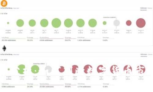 tpWallet走势分析：如何判断数字货币市场的未来趋势