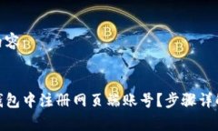 以下是您请求的内容：如