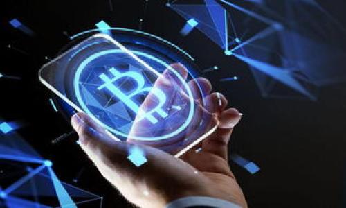 baioti如何通过tpWallet参与私募投资指南/baioti
tpWallet, 私募投资, 数字资产, 投资策略/guanjianci

### 内容主体大纲

1. **引言**
   - 私募投资的定义与重要性
   - tpWallet的背景介绍

2. **tpWallet的功能与特点**
   - 钱包安全性
   - 支持的数字资产
   - 用户界面与用户体验

3. **私募投资的基本概念**
   - 私募与公募的区别
   - 私募投资的市场环境

4. **如何通过tpWallet参与私募投资**
   - 步骤概述
   - 创建和充值tpWallet
   - 如何寻找私募项目

5. **选择合适的私募项目**
   - 项目筛选标准
   - 评估项目潜力的指标

6. **私募投资风险分析**
   - 常见的投资风险
   - 如何规避风险

7. **成功的私募投资案例分析**
   - 具体私募项目的投资回报
   - 投资者的收益分析

8. **总结与未来展望**
   - 私募投资的未来趋势
   - tpWallet在私募投资中的角色

9. **常见问题解答**
   - 私募投资与其他投资方式的比较
   - 如何保证投资安全
   - 投资成功的关键要素
   - 私募投资需要多少资金
   - 不同市场环境下的投资策略
   - tpWallet的技术支持与发展

---

### 详细内容

#### 引言

随着数字资产的兴起，私募投资逐渐成为一种新兴的投资方式，吸引了大量的投资者。特别是在去中心化和区块链技术发展的背景下，私募投资的门槛和机会也逐渐放宽。在这一领域，tpWallet作为一个安全易用的数字资产钱包，提供了参与私募投资的便利条件。本文将深入探讨如何通过tpWallet参与私募投资，并分析相关的市场环境与投资策略。

---

#### tpWallet的功能与特点

tpWallet作为数字资产的管理工具，其功能与特点使得其在私募投资中具备独特优势。

1. **钱包安全性**  
tpWallet拥有多重安全保护措施，包括但不限于多重签名和冷存储等技术，确保用户的数字资产免受黑客攻击与资产丢失的风险。

2. **支持的数字资产**  
tpWallet不仅支持主流的数字货币，如比特币和以太坊，还涵盖了多种新兴的数字资产。这为投资者提供了丰富的投资选择。

3. **用户界面与用户体验**  
tpWallet的用户界面友好，操作简单，即使是初学者也能很快上手。提供的APP支持移动端使用，方便用户随时随地进行资产管理与交易。

---

#### 私募投资的基本概念

私募投资与公募投资的主要区别在于投资者的准入门槛与投资规模。私募通常面向特定群体，其特点有：

1. **投资对象连接**  
私募投资通常连接的是高净值个体或机构，这些投资者通常拥有更多投资知识和经验。

2. **市场环境**  
私募投资市场通常相对冷门，相比公募市场缺乏透明度，要求投资者具备更强的项目分析能力。

---

#### 如何通过tpWallet参与私募投资

想要通过tpWallet参与私募投资，可以分为几个步骤：

1. **创建和充值tpWallet**  
首先需要下载tpWallet应用并创建账户，完成认证后，通过法币或其他数字资产进行充值。

2. **寻找私募项目**  
投资者可以通过各种渠道寻找私募项目，例如投资社区、专业论坛和社交网络平台等。了解各个项目的白皮书、团队背景和市场前景，做出合理的投资判断。

---

#### 选择合适的私募项目

选择投资项目时，要特别关注：

1. **项目筛选标准**  
选择项目时，可以关注项目的技术壁垒、团队背景及其市场需求等。

2. **评估项目潜力的指标**  
通过市场调研和财务报表等，评估项目的成长性与盈利模式。

---

#### 私募投资风险分析

尽管私募投资有着丰厚的回报，但风险同样不可忽视：

1. **常见的投资风险**  
包括市场风险、操作风险和流动性风险等，投资者必须有充分的风险承受能力。

2. **如何规避风险**  
建议分散投资组合，同时在投资前进行充分的尽职调查，以降低风险。

---

#### 成功的私募投资案例分析

通过一些成功的私募投资案例，可以借鉴其投资策略：

1. **具体私募项目的投资回报**  
分析某些典型项目的投资回报率，提炼成功经验。

2. **投资者的收益分析**  
通过数据和案例分析，展示成功投资者的经验教训。

---

#### 总结与未来展望

私募投资在未来将继续受到重视，tpWallet作为重要的数字资产管理工具，其在私募投资的便捷性和安全性将继续吸引投资者。随着市场的不断发展，私募投资的模式将日趋多元化。

---

#### 常见问题解答

##### 私募投资与其他投资方式的比较

私募投资与公募投资的显著差异
私募投资相比公募投资，有着更高的门槛与更少的监管。这导致了私募投资者往往能够获得更高的潜在回报，但风险同样较大。投资者需要清楚双方的不同。

##### 如何保证投资安全

保证投资安全的策略
如利用tpWallet的安全功能、资金分散与项目尽职调查等方式，以确保资产的安全性，减少潜在的风险。

##### 投资成功的关键要素

成功投资的几个要素
包括市场研究、团队判断、投资时机和资金管理等，了解成功投资者相对的策略与思维模式，有助于提升个人投资能力。

##### 私募投资需要多少资金

私募投资资金门槛分析
不同的私募项目要求的投资额度各不相同，通常在几万到几百万不等，投资者需要根据自身的财务状况做出合理判断。

##### 不同市场环境下的投资策略

市场环境变化的应对策略
无论是牛市还是熊市，投资者都需灵活调整策略，通过市场研判保持投资组合的有效性和收益性。

##### tpWallet的技术支持与发展

tpWallet的技术支撑与未来发展方向
随着区块链技术的不断演进，tpWallet也将持续更新其技术底座，提供更为安全与便捷的用户体验。

以上内容为整体框架与细节概述，有需要的方面可以进一步扩充与深入。