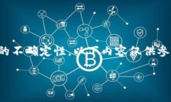 注意：由于加密货币相关