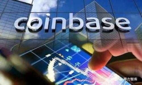   如何通过tpWallet轻松领分红，获取更多收益 / 
 guanjianci tpWallet, 领分红, 加密货币, 区块链 /guanjianci 

### 内容主体大纲

1. 引言
   - 介绍tpWallet平台
   - 分红的基本概念
   - 为什么选择tpWallet进行分红

2. tpWallet的基本功能
   - 钱包创建与管理
   - 资产充提
   - 交易和转账功能

3. 如何获取分红
   - 分红规则概述
   - 资产配置与投资策略
   - 分红领取的步骤

4. tpWallet的优势与风险
   - 平台优势
   - 潜在风险分析

5. 领取分红的常见问题
   - 分红的发放周期
   - 如何查看分红记录
   - 手续费问题
   - 遇到问题怎么办？

6. 总结与建议
   - 对投资者的建议
   - 未来的投资展望

### 引言

在当今的数字经济中，加密货币钱包的出现为投资者提供了多样化的选择。tpWallet作为一个具有创新性的加密资产管理平台，吸引了众多用户的关注。分红作为一种投资回报方式，越来越受到投资者的追捧。本文将介绍如何通过tpWallet轻松领分红，并获取更多收益。

### tpWallet的基本功能

tpWallet不仅仅是一个存储加密货币的工具，它还具备众多实用的功能来帮助用户管理他们的资产。从钱包创建到资金交易，tpWallet为用户提供了一个友好的操作界面，让每一个用户都能快速上手。

首先，用户可以通过简单的步骤创建自己的tpWallet账户。创建账户后，用户可以方便地管理自己的加密资产，随时随地进行充值与提现。同时，tpWallet还支持多种加密货币的交易和转账功能，为用户提供了更大的灵活性。

### 如何获取分红

tpWallet的分红制度是根据用户在平台上的持有资产和交易情况来制定的。用户需要了解分红的具体规则，才能有效地进行资产配置，提高收益。一般而言，用户在tpWallet上持有的加密货币越多，获得分红的机会和数量也就越高。

分红的领取步骤相对简单。用户只需要在tpWallet平台的分红模块中查看到账信息，并按照相关流程完成领取。值得注意的是，用户应定期查询自己的账户，以免错过分红时间。

### tpWallet的优势与风险

tpWallet作为一款新兴的加密货币钱包，拥有诸多优势。首先，其用户界面友好，功能齐全，适合各类投资者使用。其次，tpWallet的安全性较高，采用了多重加密技术，为用户的资产保驾护航。
 
然而，任何投资行为都存在风险。tpWallet也不例外。市场波动、技术漏洞、监管政策等都可能对用户的资产造成影响。因此，用户在投资之前，需要充分了解相关风险，并制定合理的投资策略。

### 领取分红的常见问题

#### 分红的发放周期
分红的发放周期
tpWallet的分红通常按季度发放，具体周期可能会因市场行情或平台策略而有所调整。投资者可以在tpWallet的官方网站或社区中查找最新的分红信息，以获取准确的发放时间。

#### 如何查看分红记录
如何查看分红记录
用户可以在tpWallet的账户管理中心查看自己的历史分红记录。平台会提供详细的分红信息，方便用户进行跟踪与管理。

#### 手续费问题
手续费问题
tpWallet在进行分红发放时，可能会收取一定的手续费。用户需要提前了解相关费用政策，以便做好资金规划。此外，用户在进行资产转移时，也需要注意手续费的计算。

#### 遇到问题怎么办？
遇到问题怎么办
用户在使用tpWallet时，如遇到任何问题，可以通过官网客服或社区论坛寻求帮助。tpWallet设有专门的支持团队，为用户提供24/7的服务，帮助解决各种技术问题与账户管理问题。

### 总结与建议

总的来说，tpWallet作为一款创新的加密货币钱包，为用户提供了便捷的分红领取方式与多样化的收益选择。尽管投资加密货币存在一定风险，但通过合理的策略与持续的学习，用户仍然可以在这一领域找到投资机遇。为了实现更高的收益，投资者应积极规划自己的资产配置，并及时关注市场动态。

### 相关问题

1. **tpWallet适合哪些类型的用户？**
2. **分红的具体计算方式是什么？**
3. **tpWallet的安全性如何保障？**
4. **分红领取后应如何管理？**
5. **对于新手，使用tpWallet的建议是什么？**
6. **未来区块链技术发展趋势对tpWallet的影响？**

以上为内容大纲及部分示例段落。完整的3500字内容将围绕大纲逐步展开。