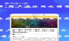 TronLink钱包是哪个国家的？