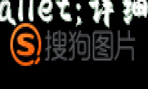 如何下载和使用tpWallet：详细教程与常见问题解答