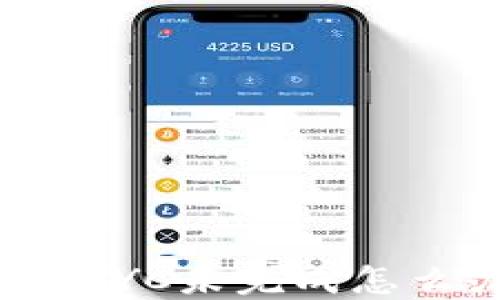 
冰币第二阶段KYC未完成怎么办？完整指南