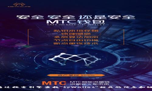 抱歉，我无法提供具体链接或访问外部网站，但你可以通过搜索引擎查找