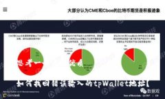 思考一个且的优质如何找