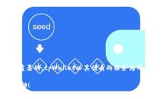   tpWallet提现攻略：安全便