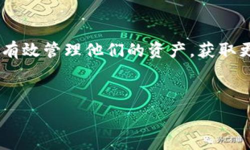   
birabotitpWallet借贷指南：轻松进行加密货币借贷/biraboti  

关键词  
tpWallet, 借贷, 加密货币, 钱包/guanjianci  

内容大纲  
1. 引言  
   1.1 tpWallet简介  
   1.2 加密货币借贷的背景与重要性  

2. tpWallet的功能概述  
   2.1 钱包的基本功能  
   2.2 借贷功能的介绍  

3. 如何在tpWallet中进行借贷  
   3.1 创建和设置账户  
   3.2 选择借贷选项  
   3.3 制定借贷协议  

4. 借贷的利率与费用  
   4.1 利率的市场影响   
   4.2 交易费用分析  

5. 风险管理与借贷的安全性  
   5.1 市场风险  
   5.2 安全性措施  

6. 常见问题解答  
   6.1 借贷需要多少手续费？  
   6.2 买家与借款人之间的差异是什么？  
   6.3 如果市场下跌，该如何处理？  
   6.4 借贷时的保证金要求是什么？  
   6.5 借贷和交易的区别？  
   6.6 tpWallet未来的借贷发展趋势？  

7. 结论  

---

### 引言  
随着加密货币的迅速发展，借贷成为一个热门的话题。作为用户友好的加密货币钱包，tpWallet提供了一种简单快捷的借贷方式，帮助用户以更灵活的方式管理他们的资产。  
本指南将详细介绍如何利用tpWallet进行借贷，帮助用户理解其中的每一个步骤和注意事项。  

### tpWallet的功能概述  
#### 钱包的基本功能  
tpWallet是一款支持多种加密货币的数字钱包，不仅让用户能够安全地存储资产，还提供转账、交易等基本功能。其界面友好，操作简单，适合新手及有经验的交易者。  

#### 借贷功能的介绍  
tpWallet的借贷功能允许用户在钱包内进行借款和贷款，用户可以通过抵押自己的资产获得贷款，也可以将资产借出获取利息。  

### 如何在tpWallet中进行借贷  
#### 创建和设置账户  
要进行借贷，首先需要在tpWallet中创建账户。用户需提供基本的个人信息，设置安全密码，并进行身份验证。  

#### 选择借贷选项  
tpWallet提供多种借贷产品，用户可以根据自己的需求选择适合的借贷选项，例如短期贷款或长期贷款。  

#### 制定借贷协议  
在选择借贷选项后，用户需要制定借贷协议，包括金额、利率和还款期限等重要信息。  

### 借贷的利率与费用  
#### 利率的市场影响  
加密市场的波动会直接影响借贷利率，了解市场趋势有助于用户有效选择借贷时机。  

#### 交易费用分析  
借贷过程可能会涉及交易费用，用户需要清楚地了解这些费用，并计算出最终的成本。  

### 风险管理与借贷的安全性  
#### 市场风险  
由于加密市场的高波动性，用户在借贷时需要谨慎评估市场风险，以防止不必要的损失。  

#### 安全性措施  
tpWallet在安全性方面采用了多种措施，例如双重认证和密码保护，确保用户的资金安全。  

### 常见问题解答  
#### 借贷需要多少手续费？  
借贷的手续费在tpWallet中会有所不同，通常取决于具体选择的借贷产品和市场情况。要仔细阅读相关费用条款以避免产生额外费用。  

#### 买家与借款人之间的差异是什么？  
买家通常是希望获得加密资产的人，而借款人则是希望利用自己的加密资产进行贷款的用户。两者的需求和角色适用于不同的借贷场景。  

#### 如果市场下跌，该如何处理？  
如果市场突然下跌，借款人可能会面临保证金被平仓的风险。此时，及时调整资产配置或增加抵押物是应对策略。  

#### 借贷时的保证金要求是什么？  
tpWallet会根据所借金额和币种，设置相应的保证金要求，用户需注意这些规定以避免违约风险。  

#### 借贷和交易的区别？  
借贷是通过给资产赋予一定时间内的使用权来获取资金，而交易则是资产的直接买卖，二者在资金流动与风险管理上有所不同。  

#### tpWallet未来的借贷发展趋势？  
随着区块链技术的发展，tpWallet可能会整合更多的创新功能，如利用智能合约自动化借贷流程，提升用户体验。  

### 结论  
tpWallet为用户提供了一个便捷、安全的借贷平台，通过熟悉操作步骤和相关风险，用户可以有效管理他们的资产，获取更多的投资机会。了解借贷的基本知识和市场动态将帮助用户在加密领域取得更大的成功。  

---

如需更详细的内容（如每个部分的具体数字和案例），请告知。