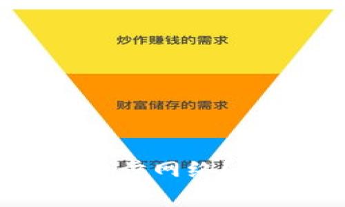 tpWallet如何取消同步网络？详解步骤与注意事项