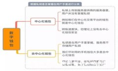 最适合的ETH钱包推荐：选