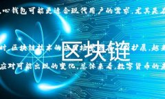 baioti数字货币与心钱包：