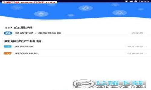 区块链钱包软件下载的安全性分析与最佳实践