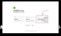 如何顺利将加密货币转移