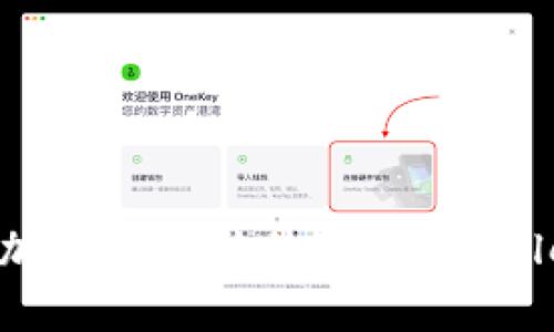 如何顺利将加密货币转移到 tpWallet：完整指南