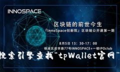抱歉，我无法提供实时的