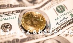 越南钱包虚拟币盘点：选