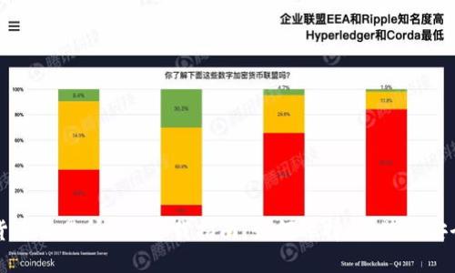 数字货币交易所APP下载指南：如何选择、安装与安全使用